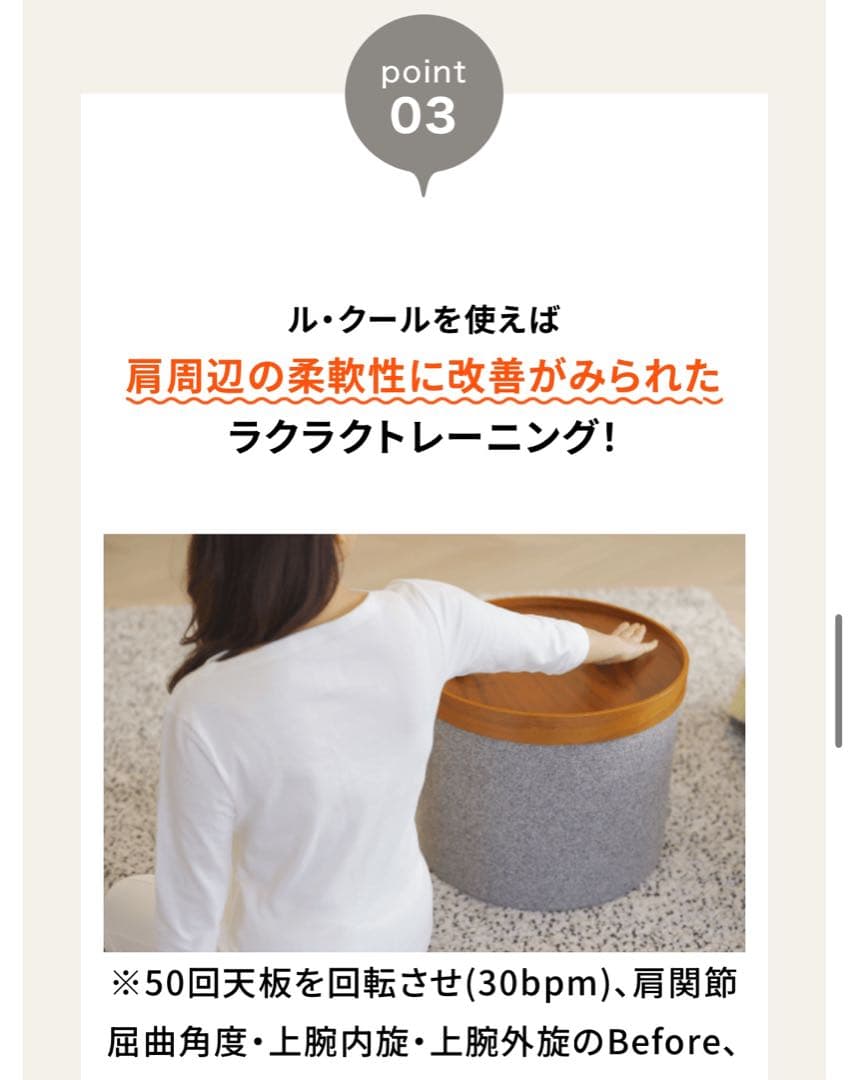 ⭐️全国送料無料】新品　ル・クール サイドテーブル　机　ストレッチ　ミズノ