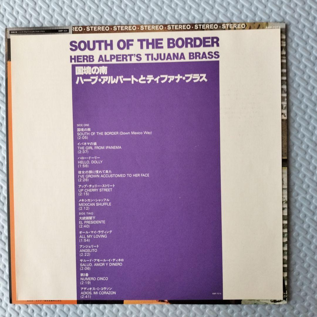 レコード ハーブ・アルパート& ティファナ・ブラス 5枚セット