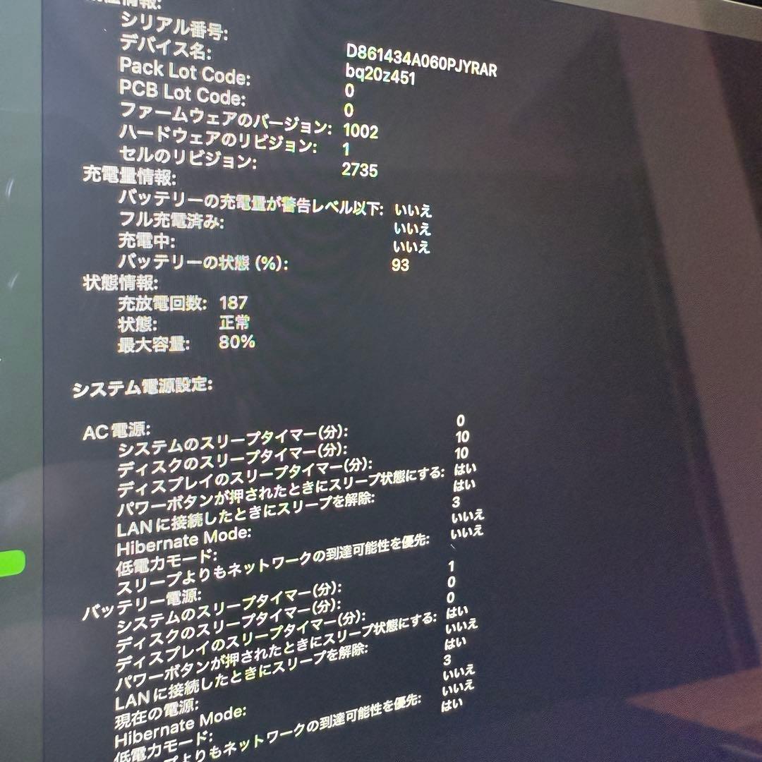 【1TBメモリ16G】 M1MacBook Airスペースグレイ 13.3インチ