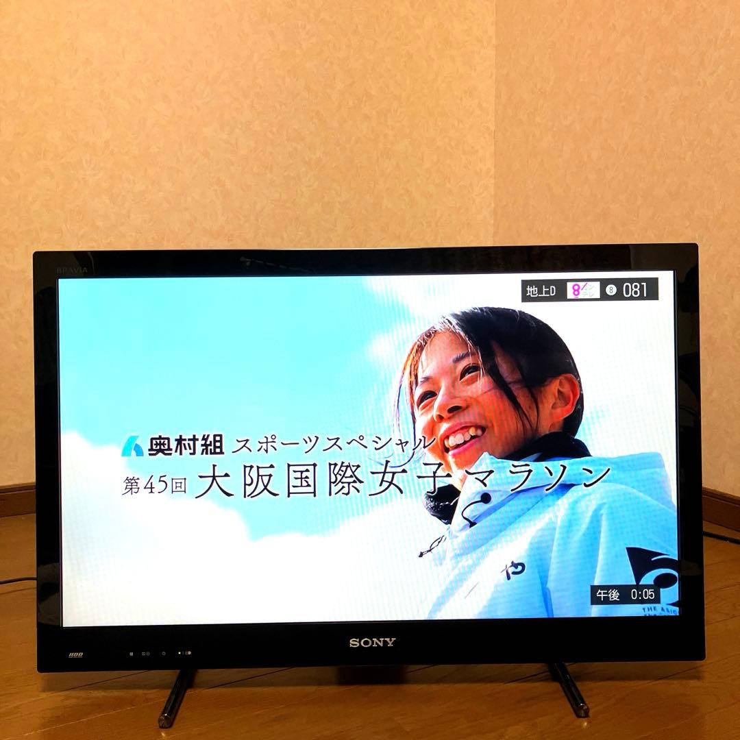 ソニー　ブラビア　KDL-32EX42H HDD内蔵型テレビ 32V