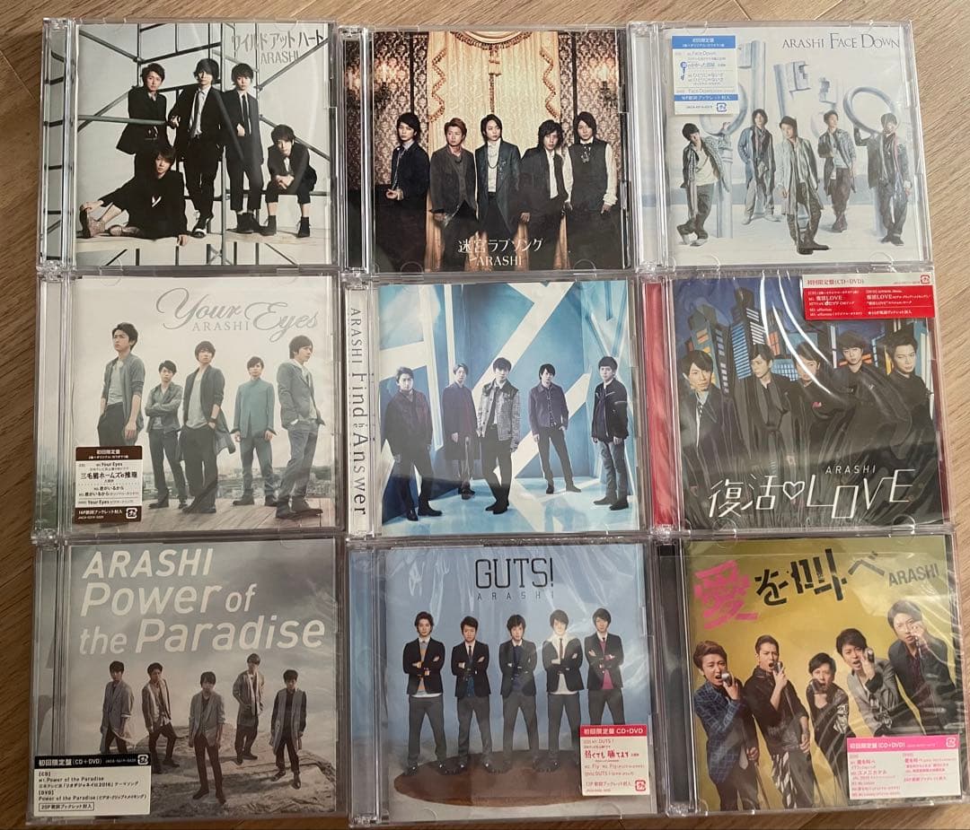 嵐 シングルまとめ売り （ほぼ全て初回限定盤） バラ購入の場合はコメントください