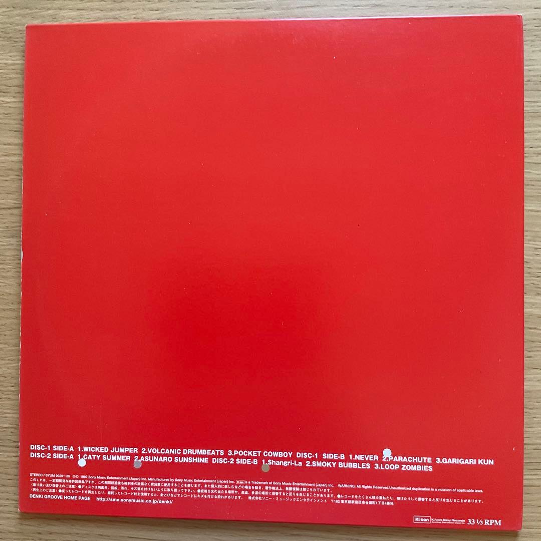 電気グルーヴ A 2枚組レコード　シャングリラ