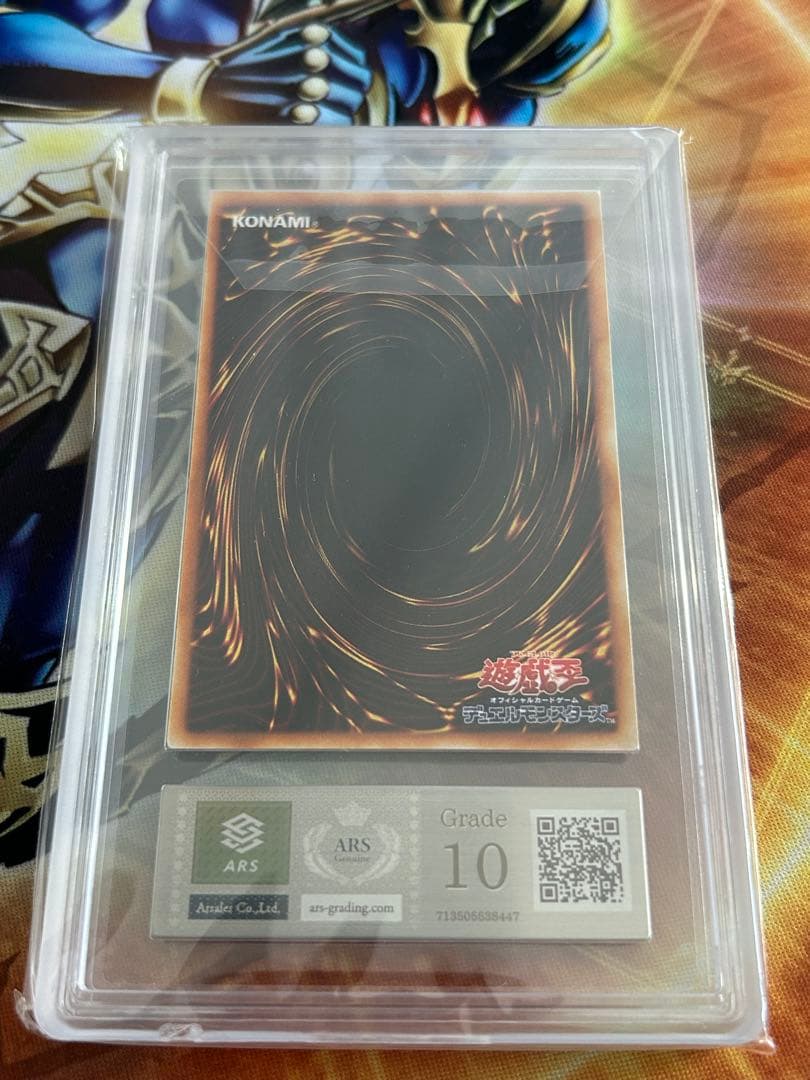 ネフティスの鳳凰神レリーフARS10 極美品