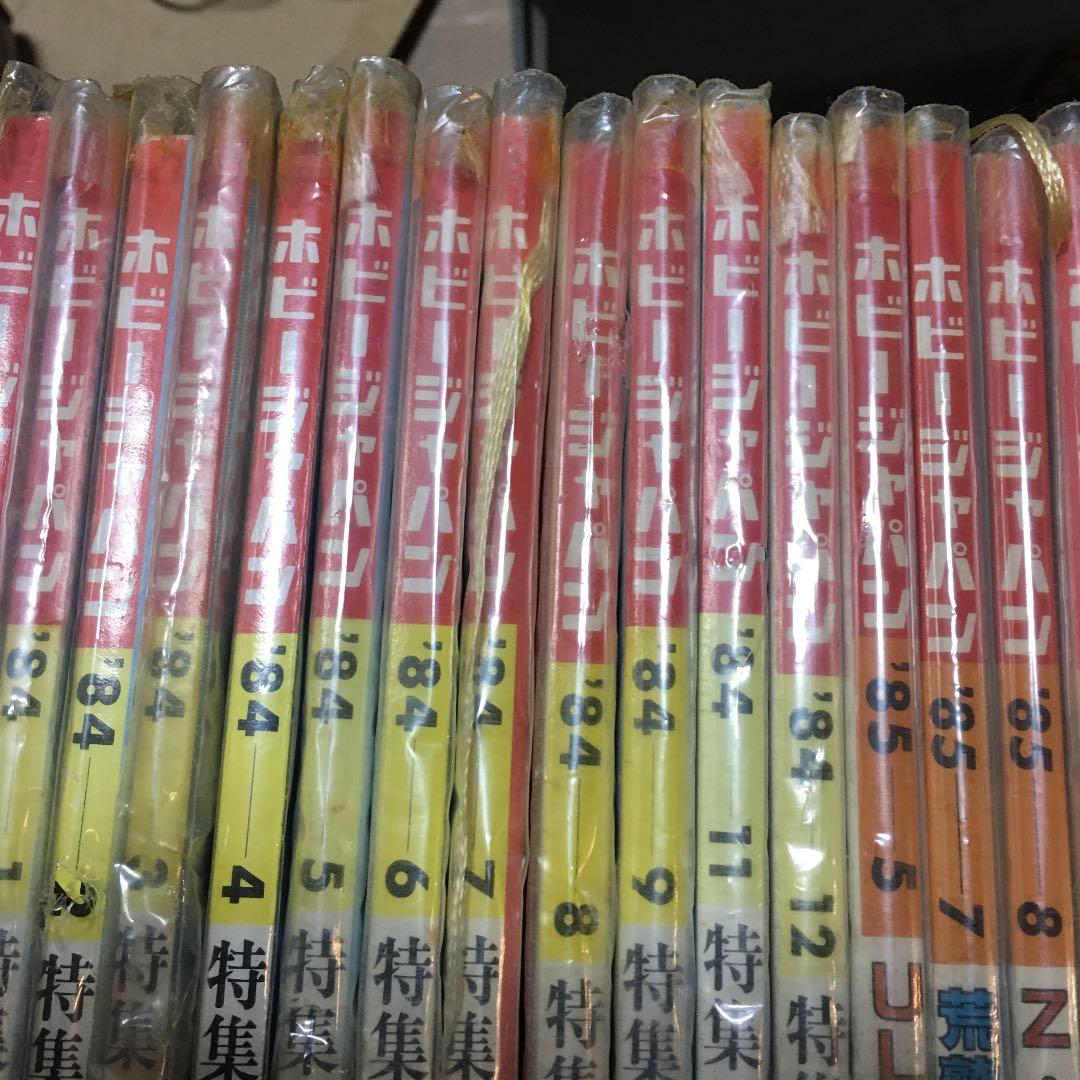ホビージャパン　1983年から1986年