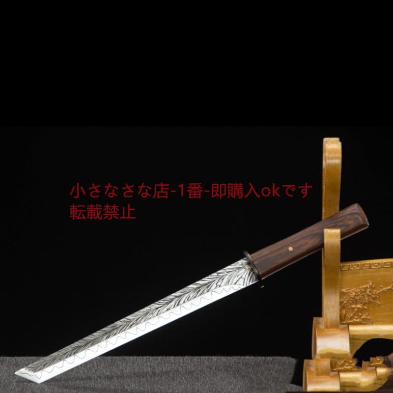 トレーサ短刀 短刀 武具　刀装具　日本刀　模造刀 居合刀