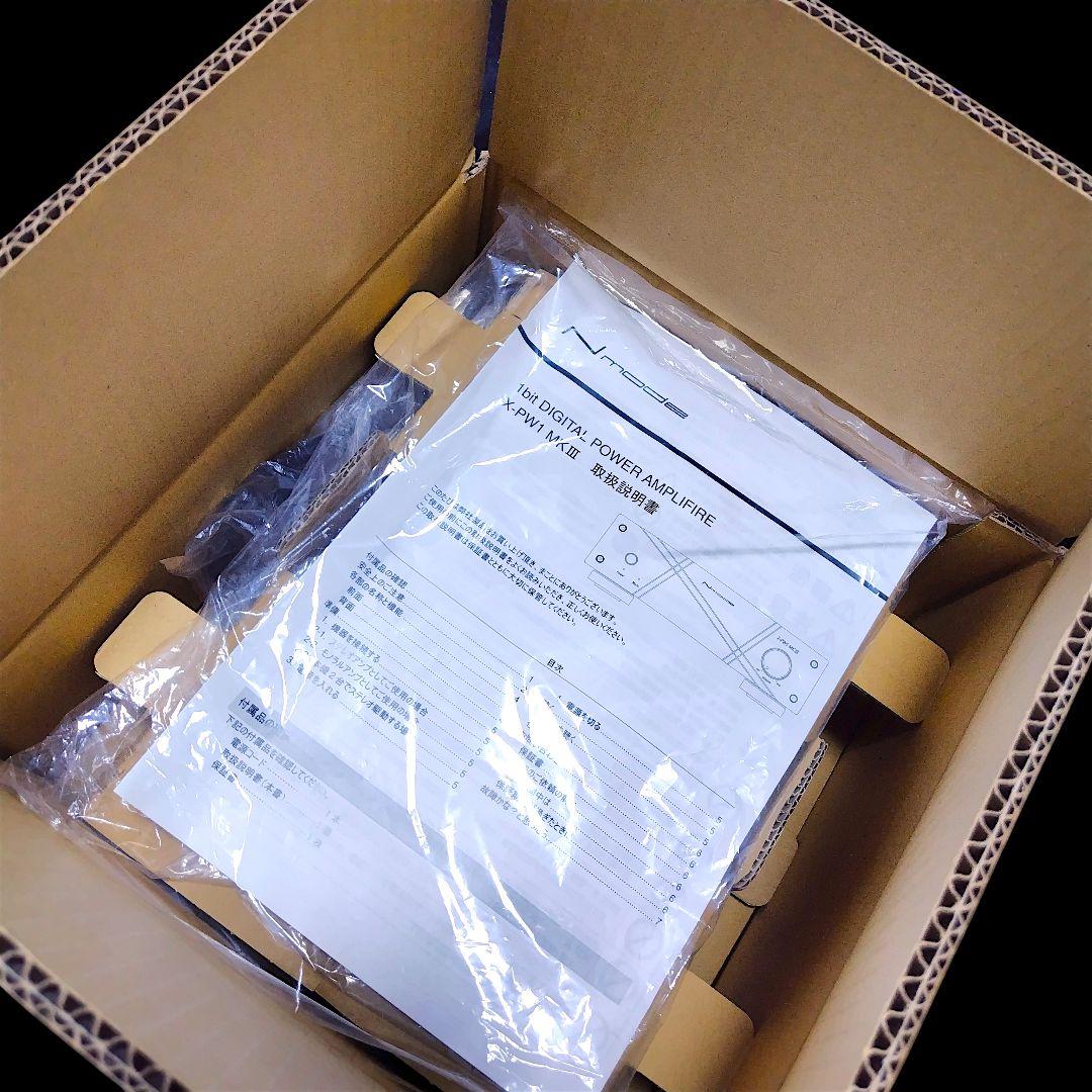 【未使用】Nmode エヌモード 1bit パワーアンプ X-PW1 MKIⅢ