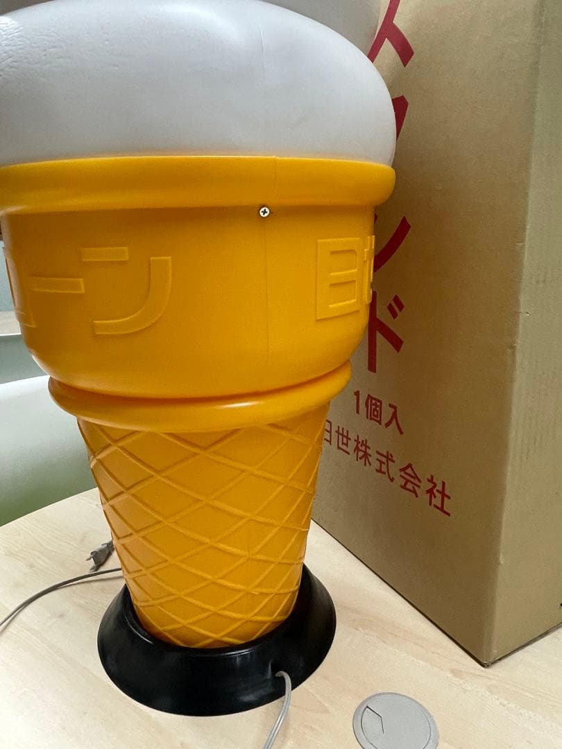 ち*ん様 アイスクリーム型フロアスタンドライト(日世のコーン)