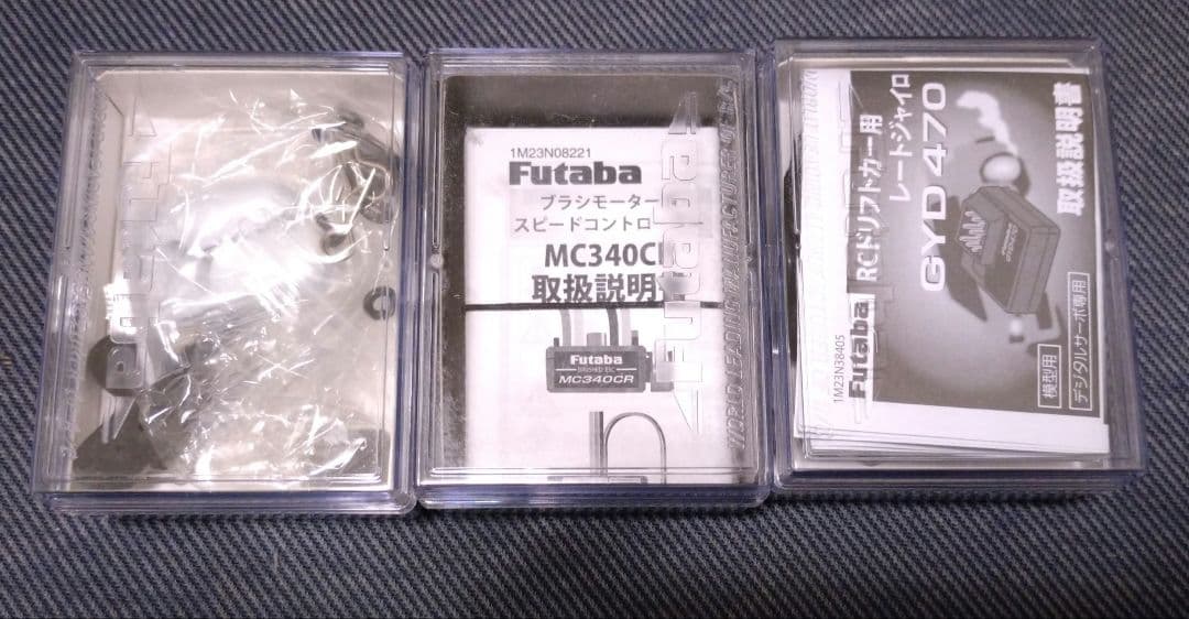 タミヤ TT02　ドリフトジャイロ付き