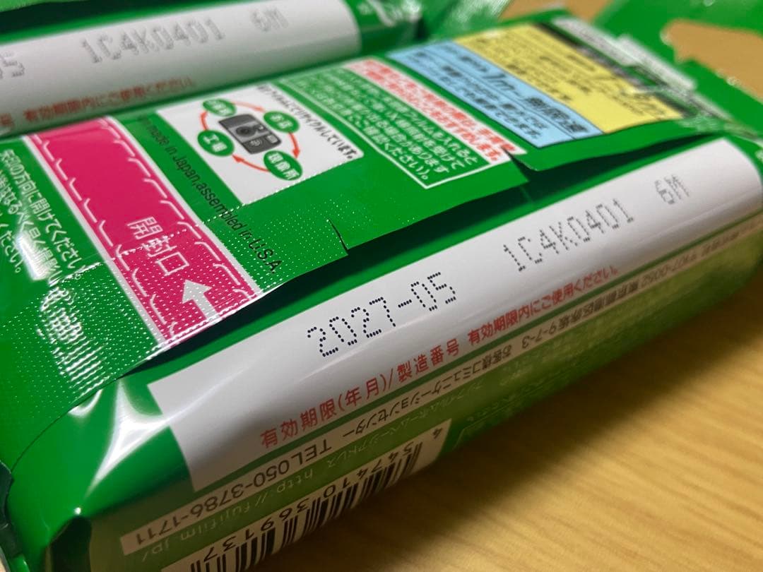 写ルンです 未使用