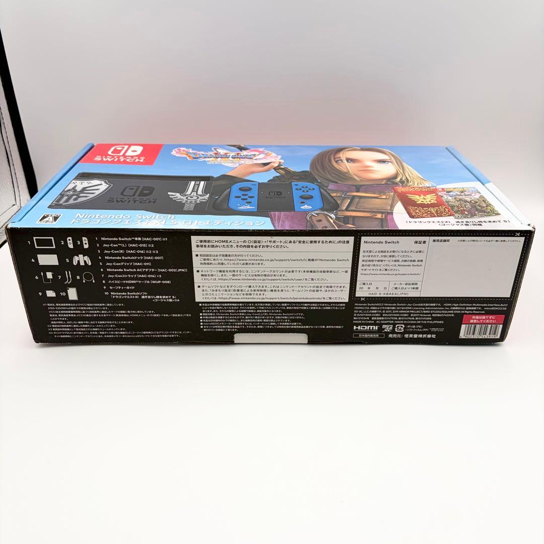 【美品】Nintendo Switch ロトエディション 本体＋ソフトセット