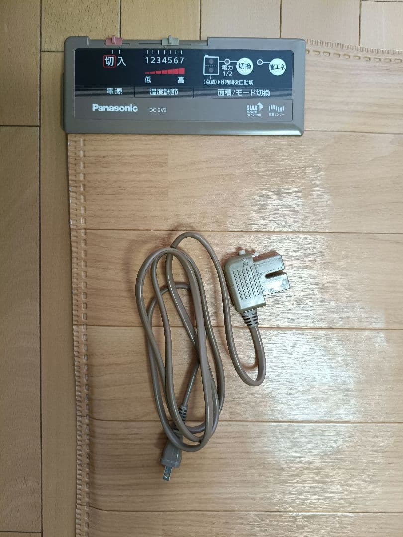 パナソニック　ホットカーペット　かんたん床暖　フローリング　電気カーペット