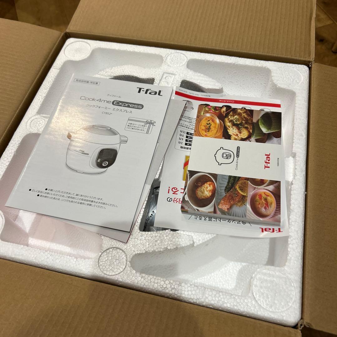 新品未使用　ティファール クックフォーミーエクスプレス Cook4me