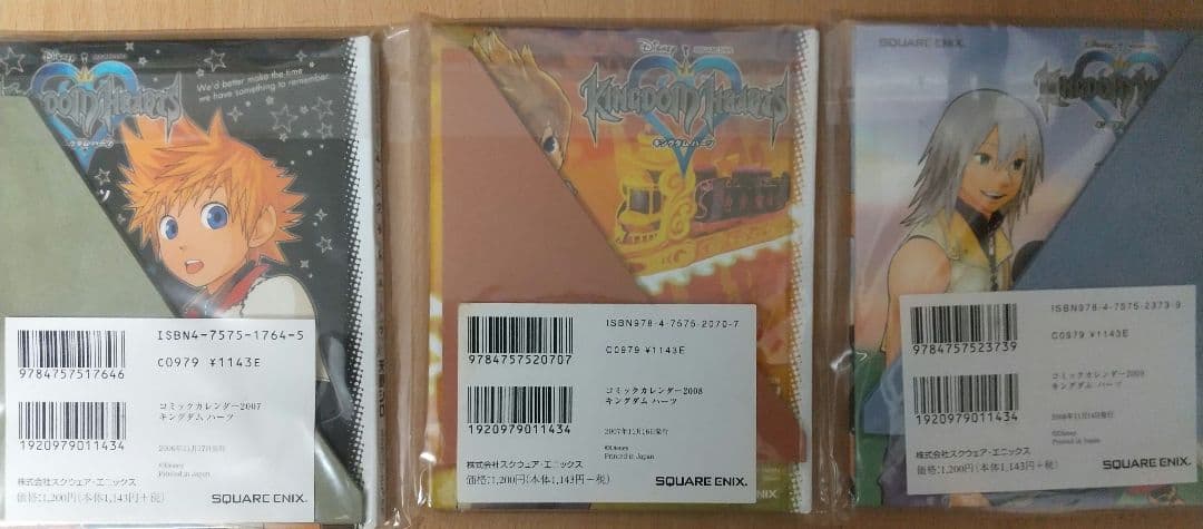 【未開封】キングダムハーツコミックカレンダー3冊セット