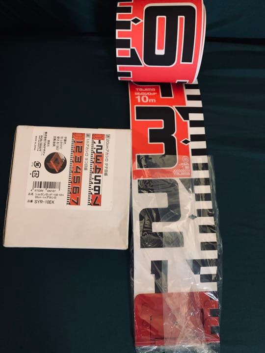 タジマ(Tajima) シムロンロッドテ_プ