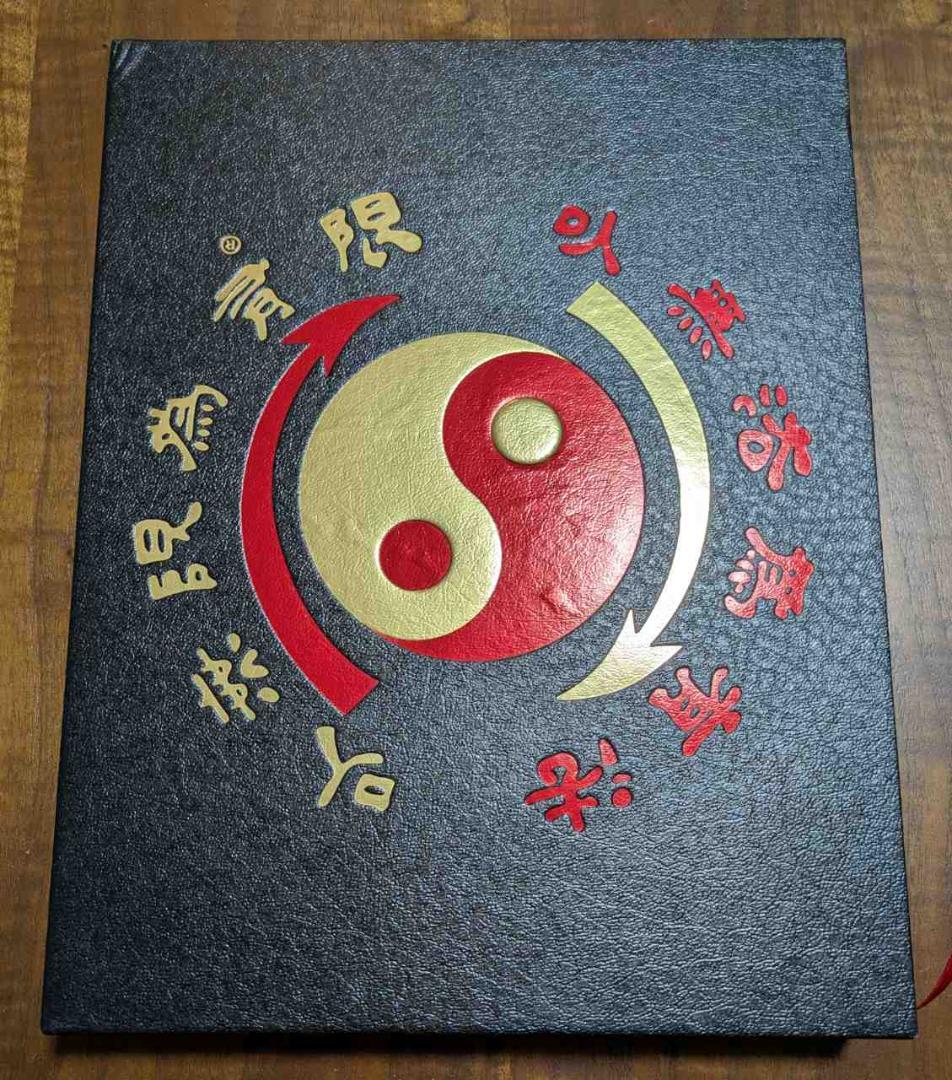 Tao of Jeet Kune Do 截拳道への道 豪華限定版