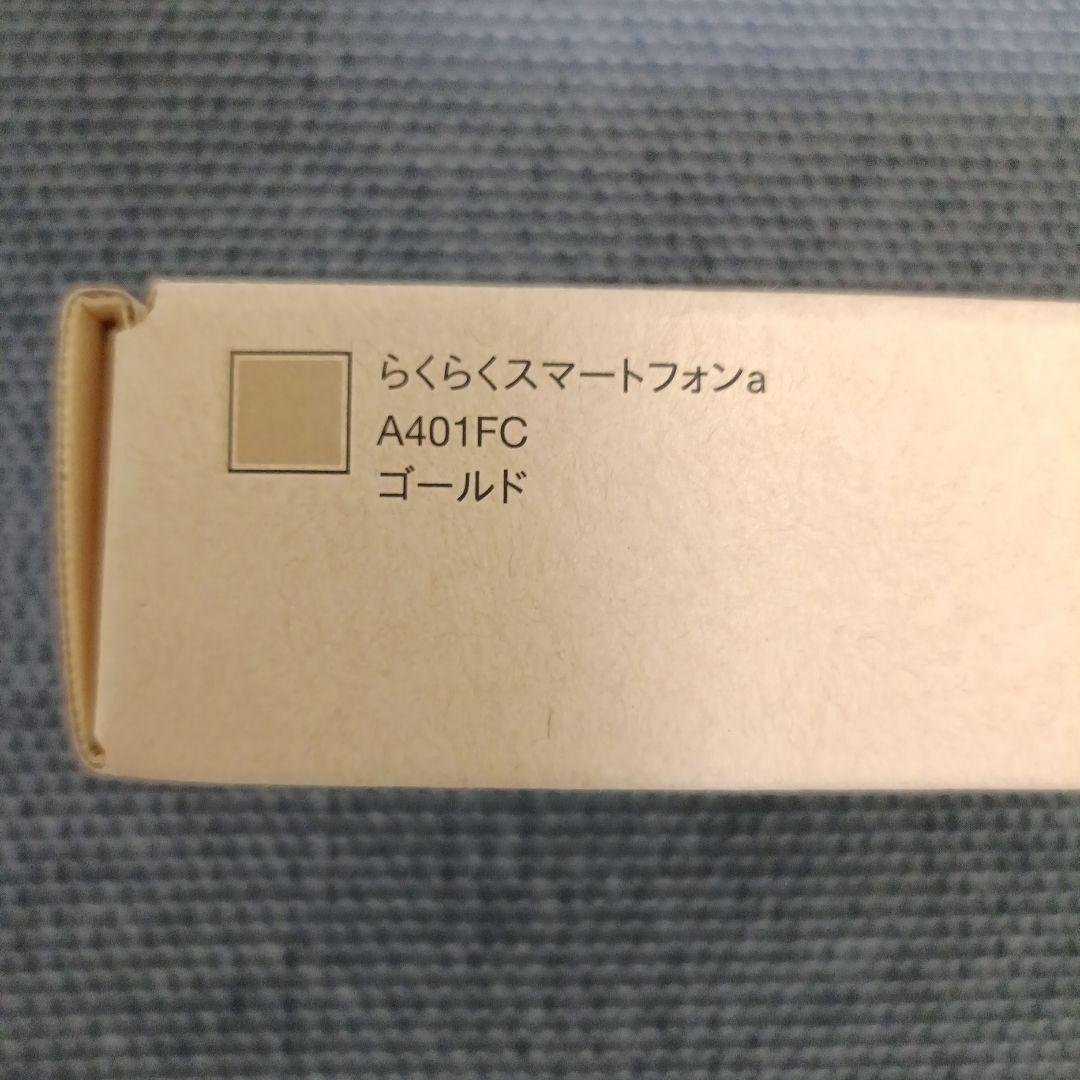 新品　らくらくスマートフォンa A401FC ゴールド SIMフリー