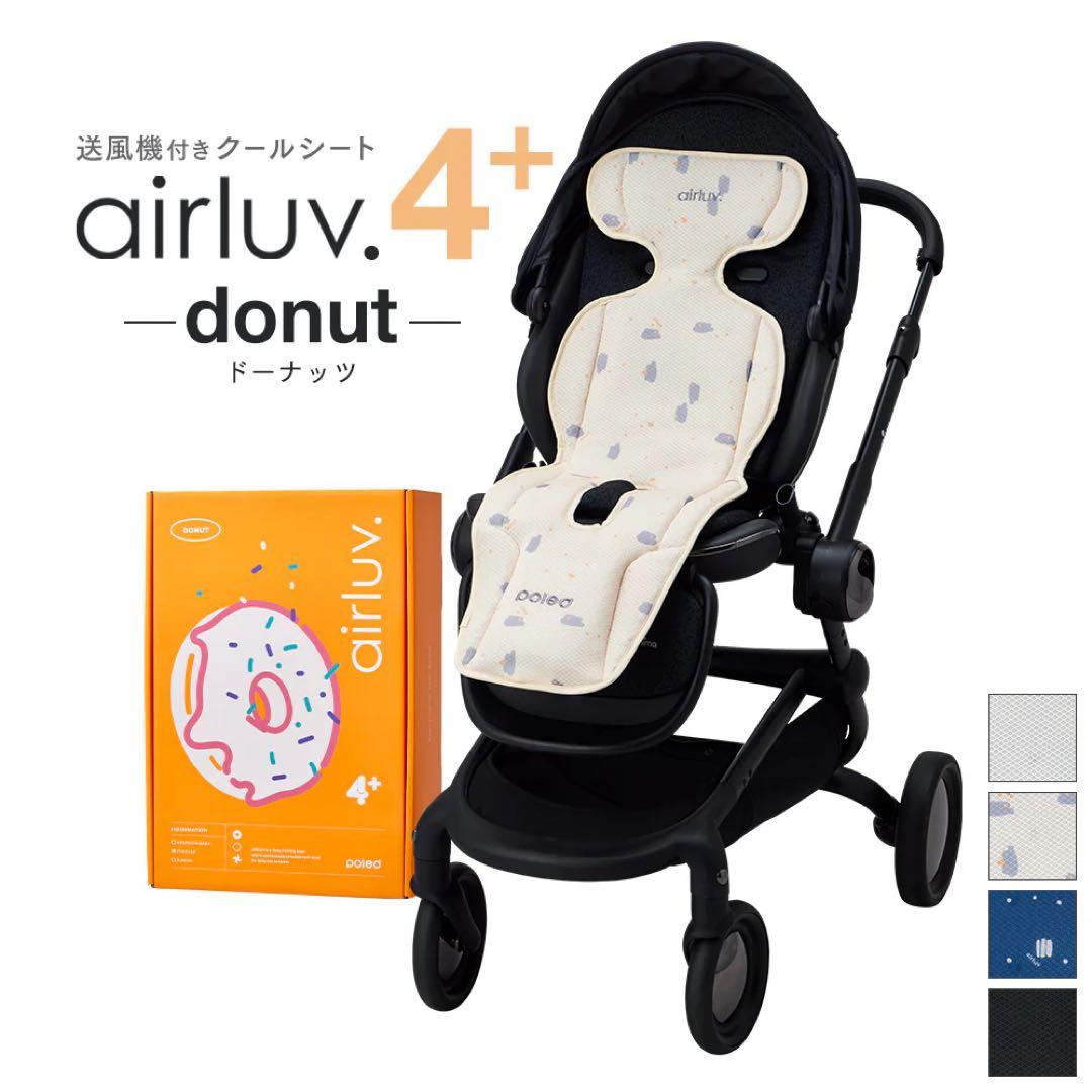 airluv4+ エアラブ4プラス ドーナッツ リッチブラック 2セット