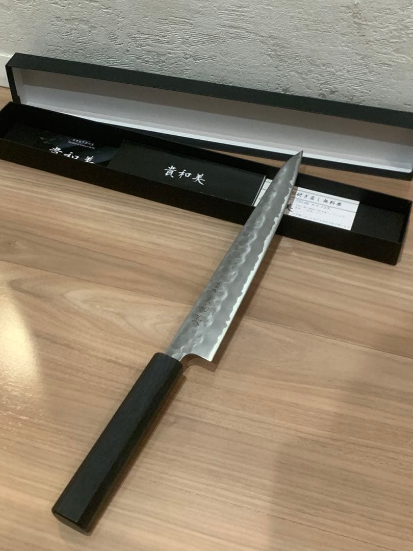 藍　筋引　包丁　240mm 貴和美　白ニ