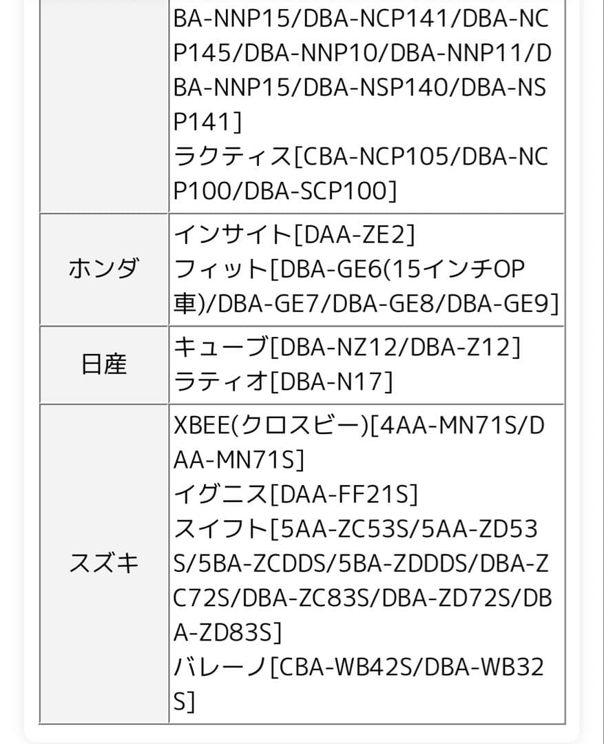 スタッドレスタイヤ+ホイール4本セットEMBELY HIFLY