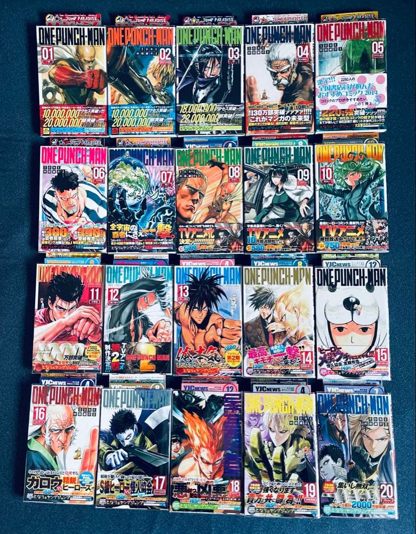 ワンパンマン ☆全巻初版☆ 帯・チラシ付き + おまけ