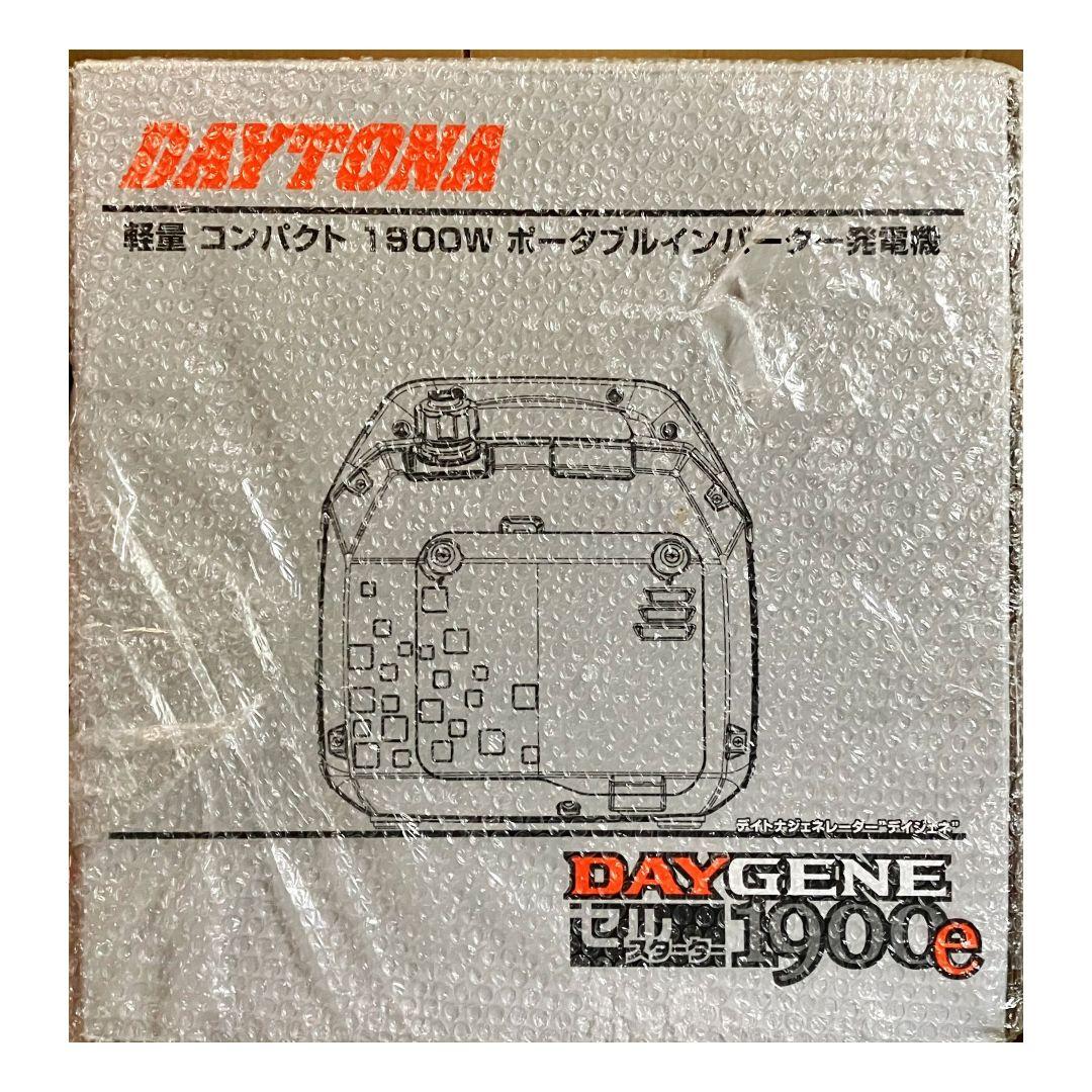 DAYTONA DAYGENE1900e ポータブルインバータ発電機【新品】