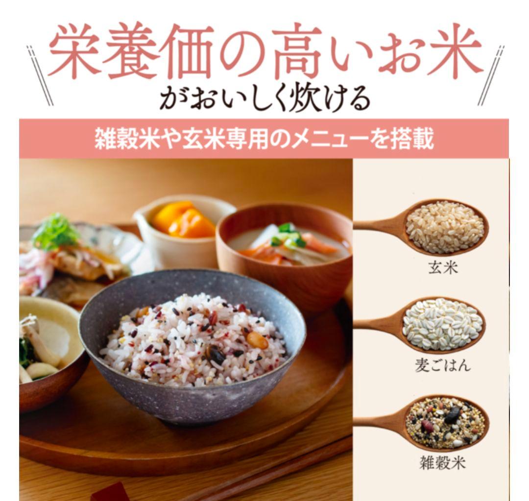 ZOJIRUSHI NL-BF05ーBZ 極め炊き ブラック 炊飯器