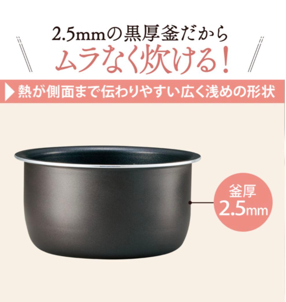 ZOJIRUSHI NL-BF05ーBZ 極め炊き ブラック 炊飯器