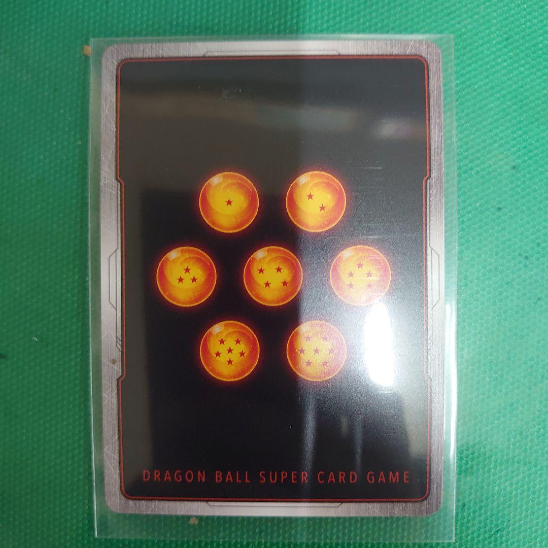 ドラゴンボール　フュージョンワールド　FB05-119　孫悟空　スーパーパラレル