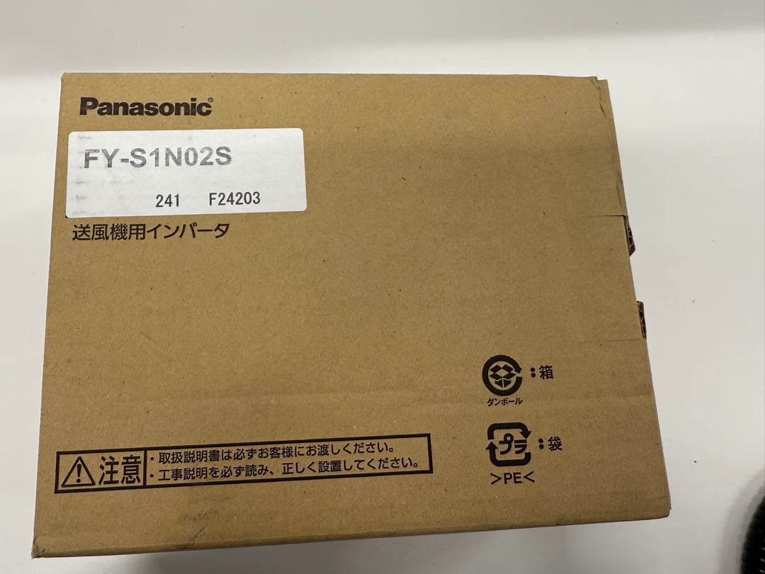 未開封　パナソニック送風機用インバーター