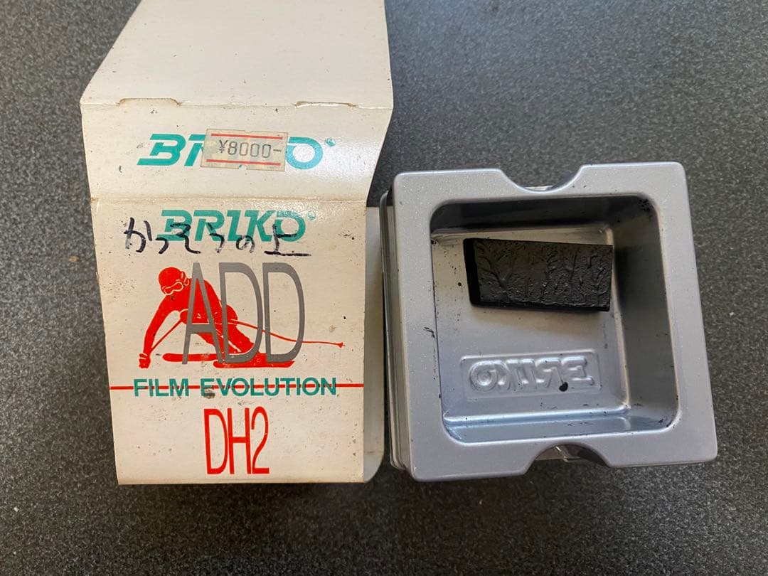 スキー、スノーボート、ホットWaxセット 、アイロン 、その他