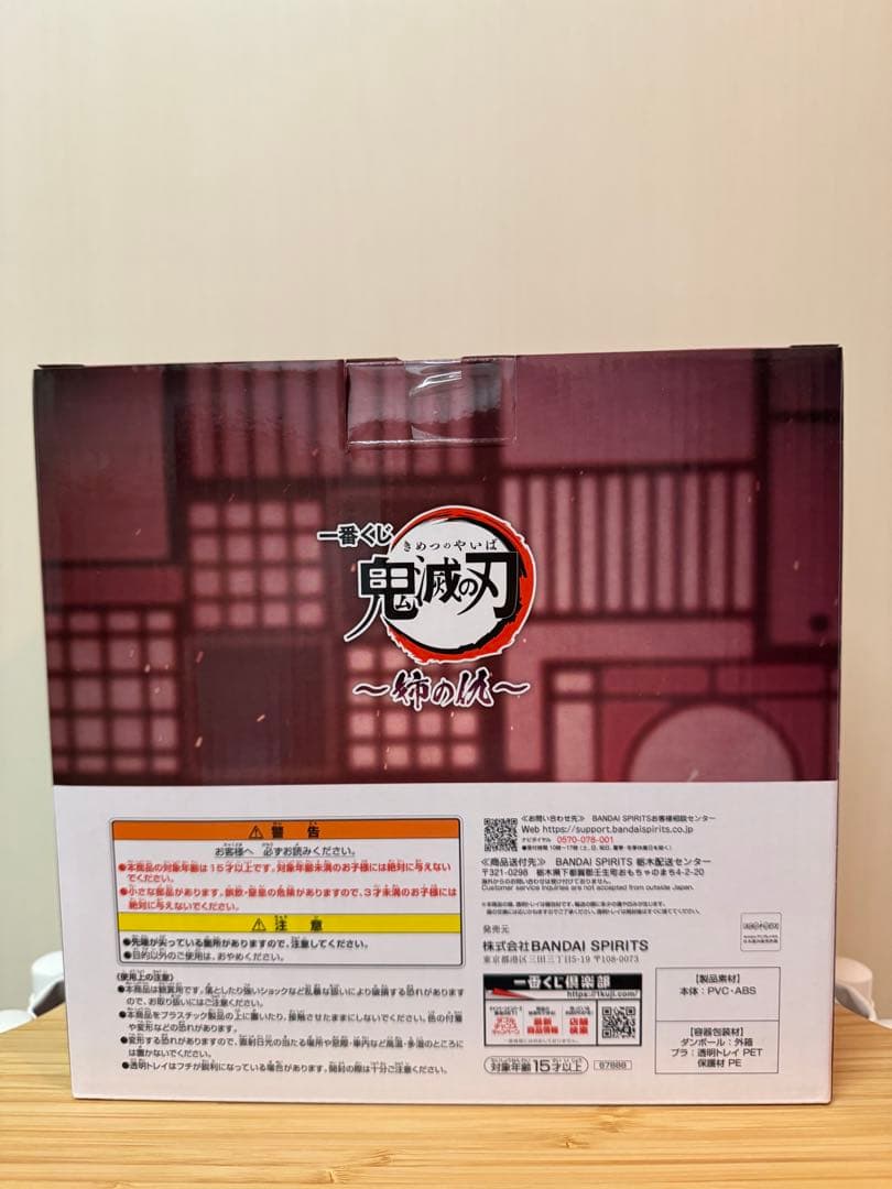 一番くじ 鬼滅の刃～姉の仇～　B賞 童磨 フィギュア～上弦の弐～
