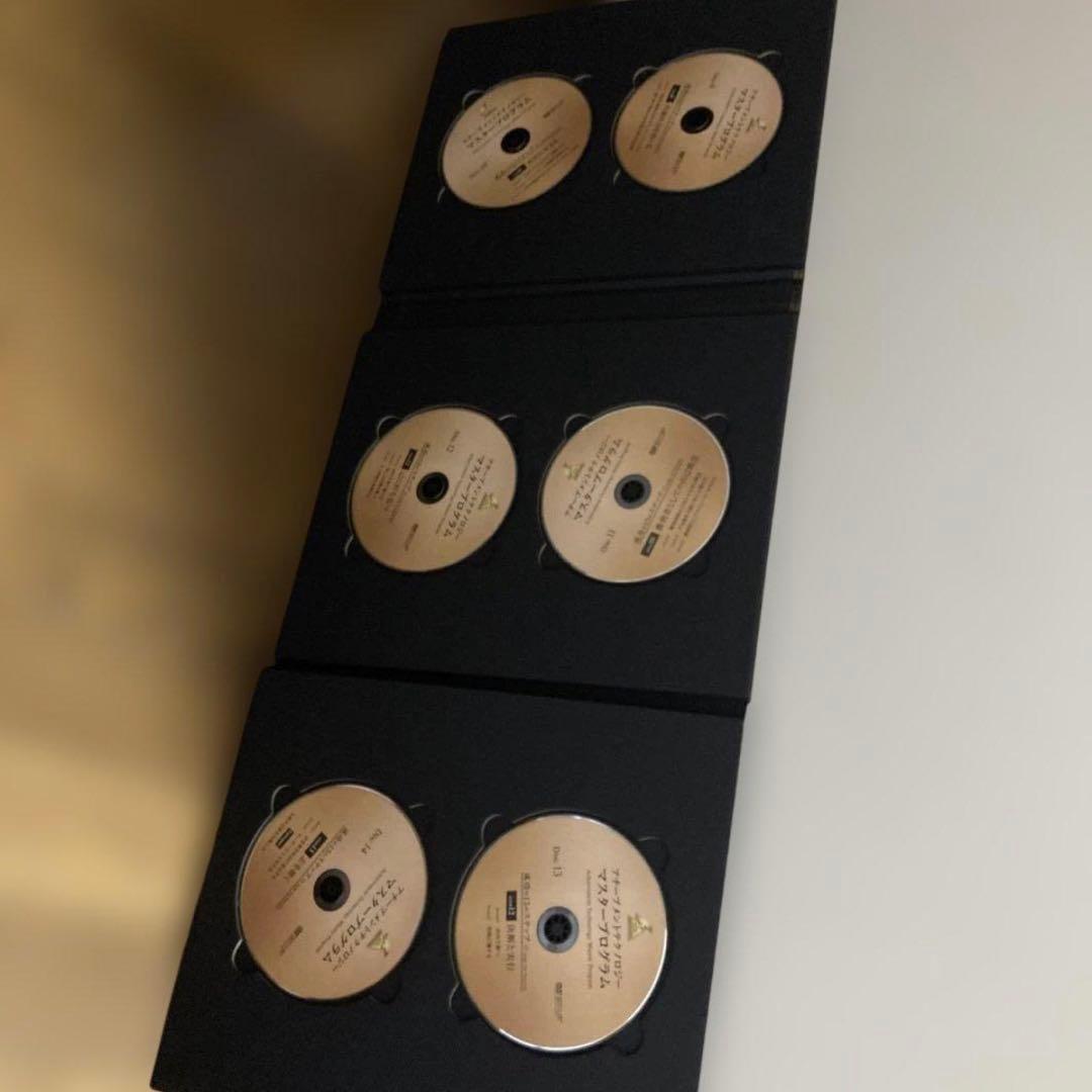 【DVDセット】アチーブメントテクノロジー マスタープログラム