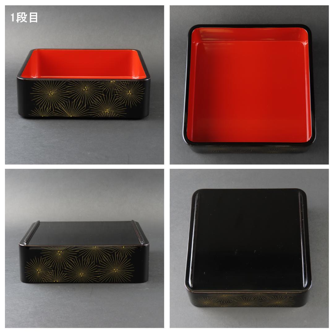 としゆき　282 美品良好 特級品 輪島塗 木製漆器硬塗 糸菊文様蒔