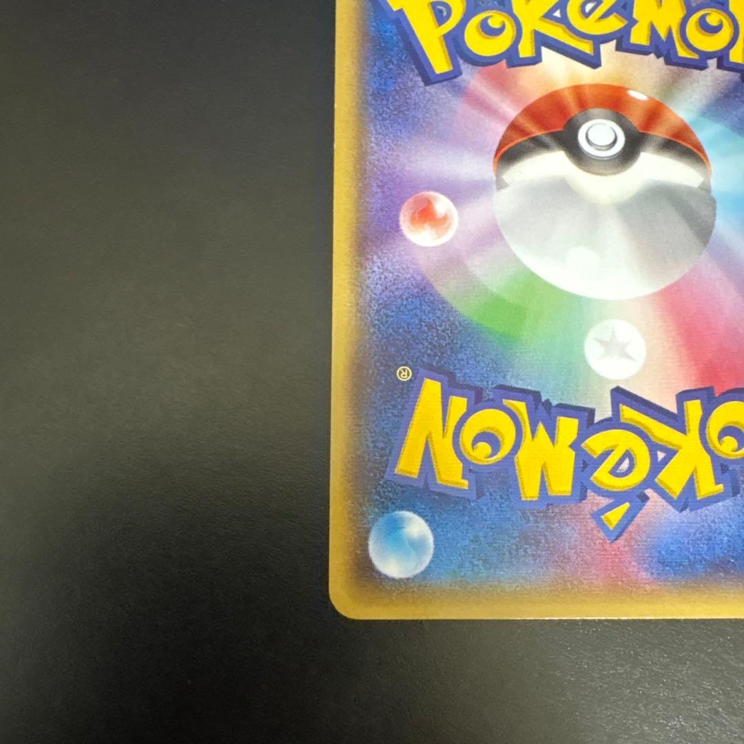 メガトウキョーのピカチュウ098/XY-Ｐプロモポケモンカード