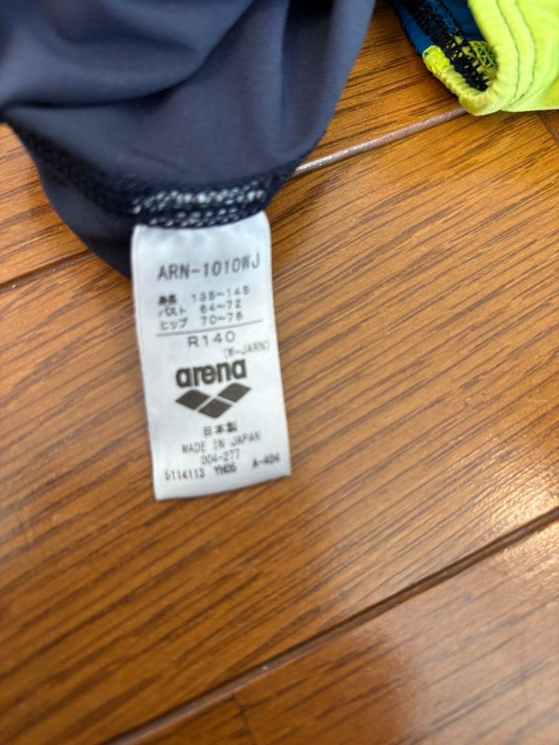 セントラル　選手　水着　140