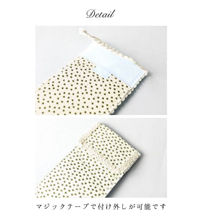 リモコンカバー 同色同サイズ2個セット かわいい マジックテープ リボン レース