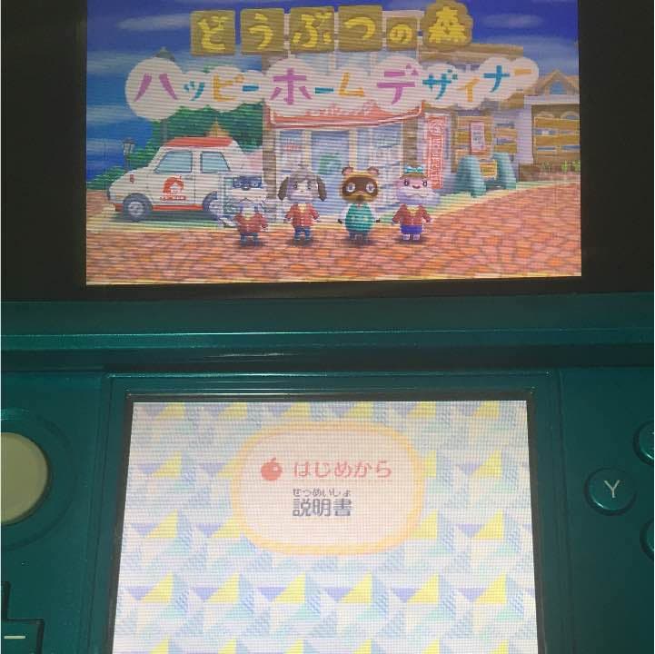 3DS ダウンロードカセットつき