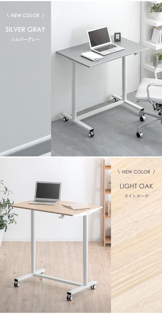 スタンディングデスク 高さ調整可能 シルバーグレー【引き取りorたのメル便】