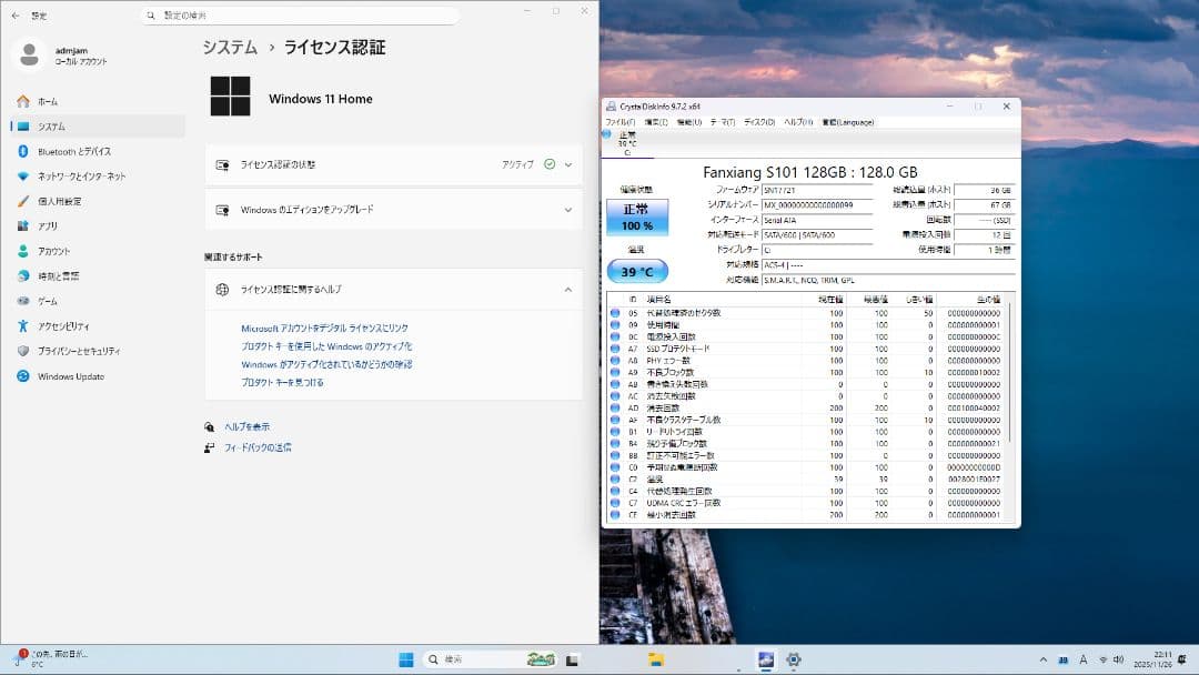 ⑤Windows11 SSD128 I5 2400 16GB GTX650Ti