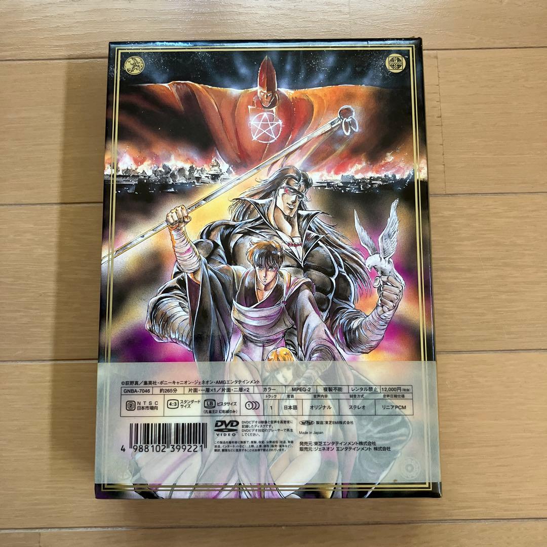 孔雀王 DVD BOX