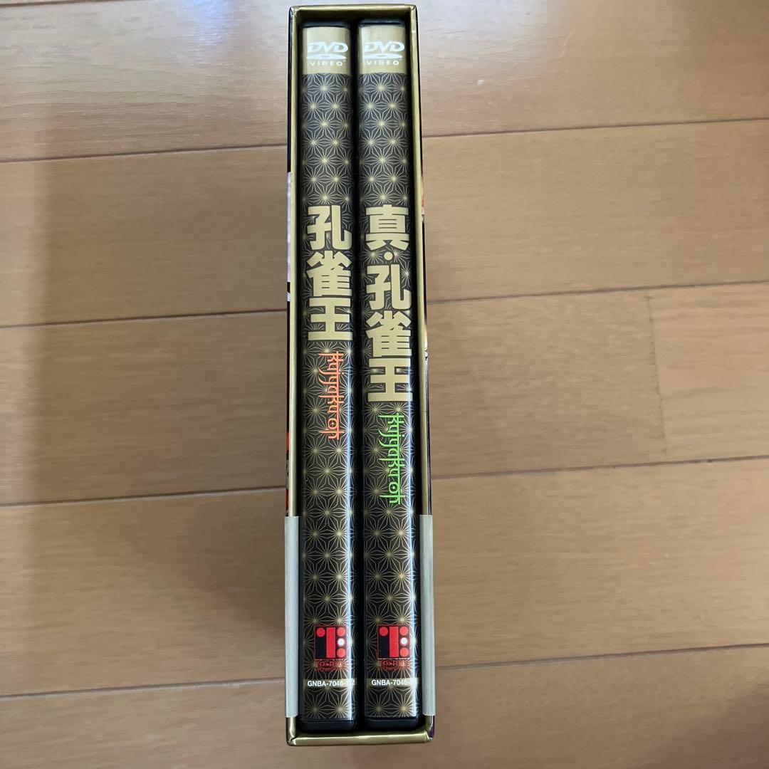 孔雀王 DVD BOX