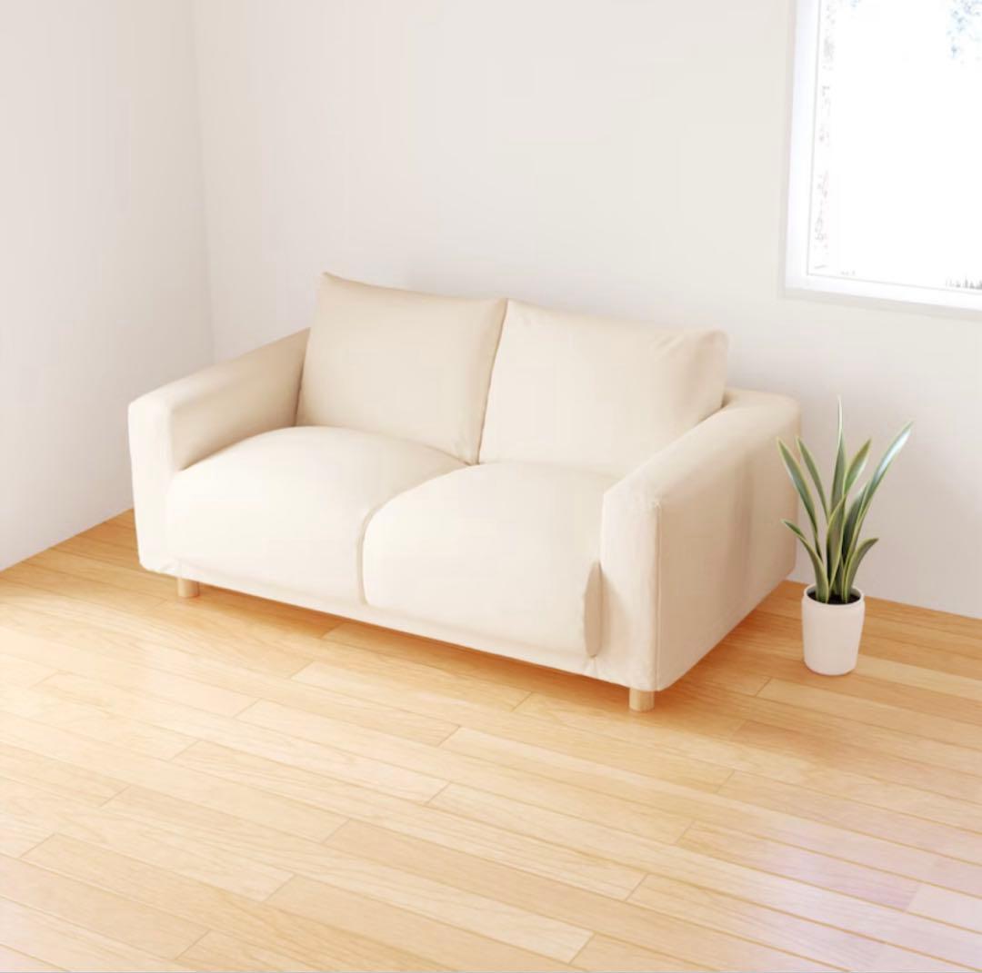 無印良品 ソファ本体・２シーター・フェザー・ポケットコイル カバー＆足付き