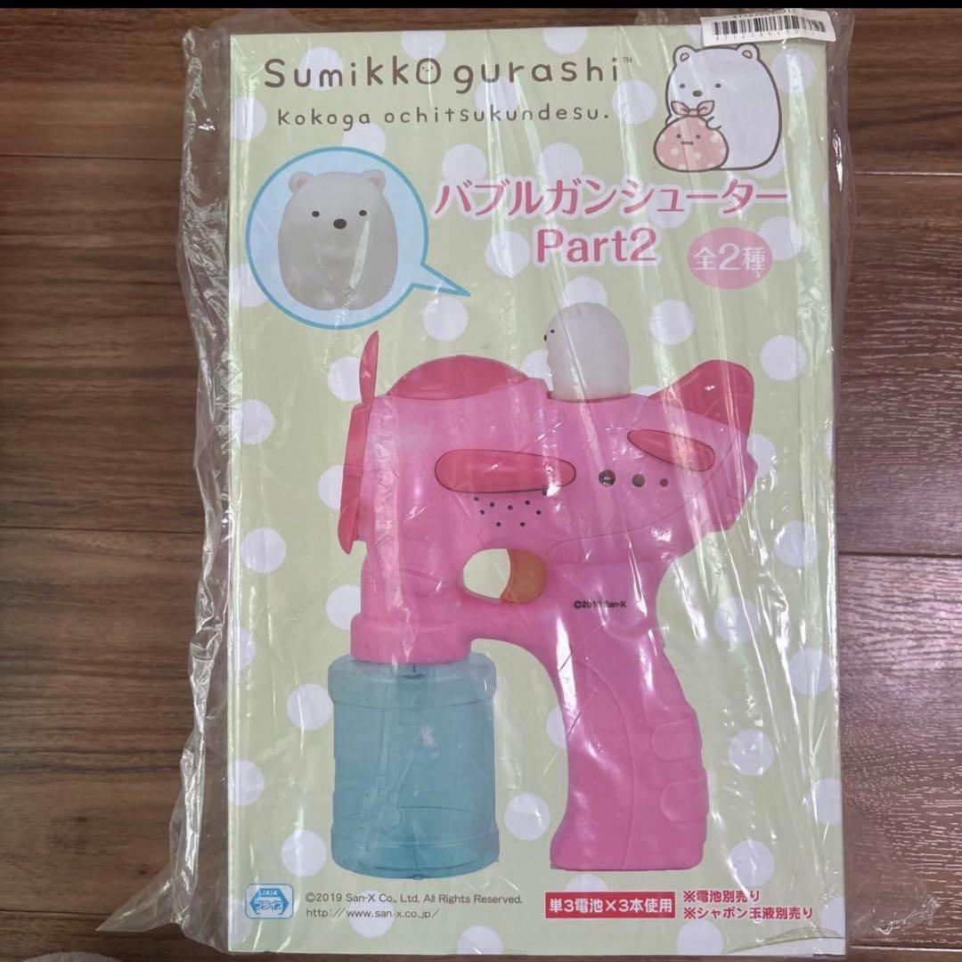 すみっコぐらし　まとめ売り