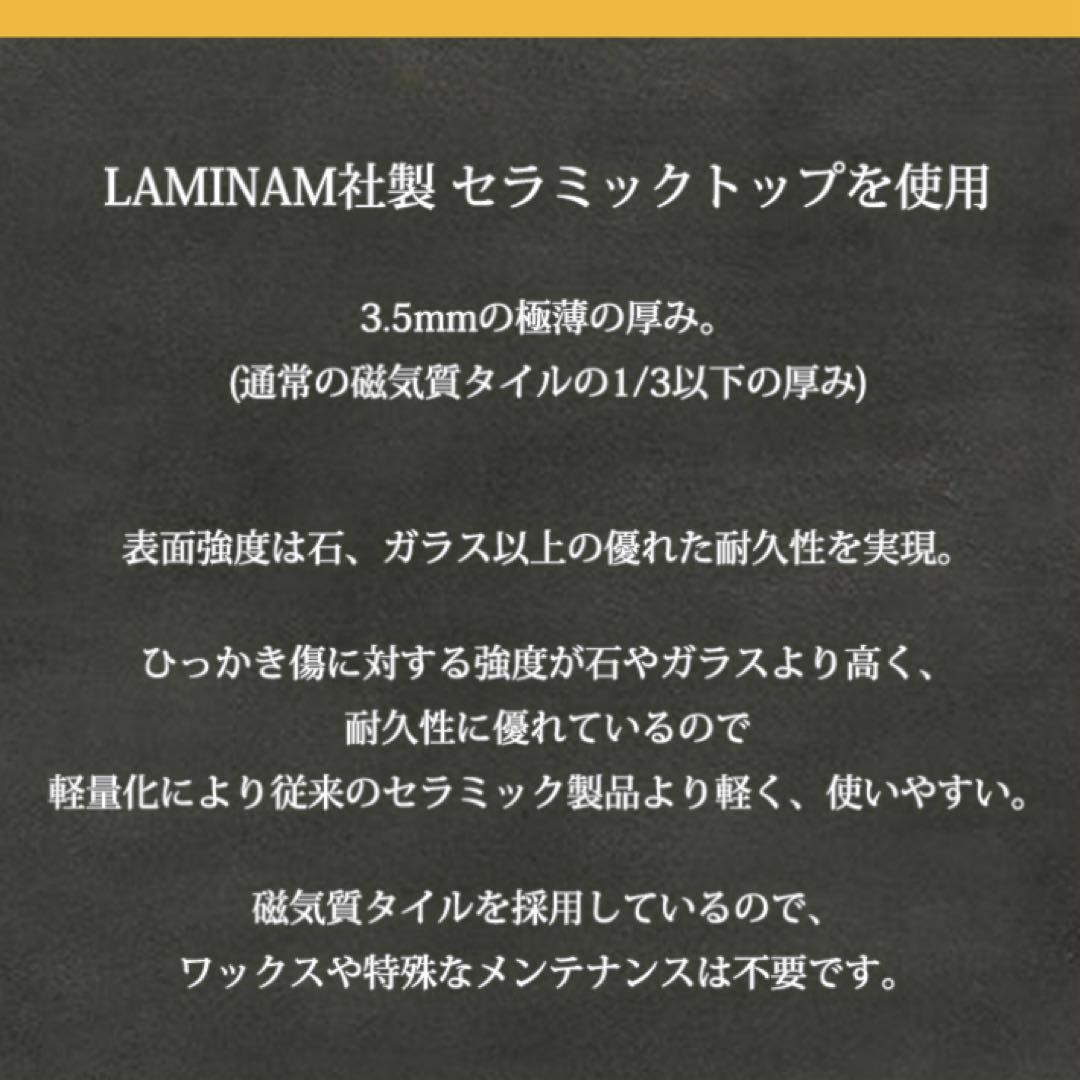 【美品＆送料込】耐熱セラミックダイニングテーブル 150cm モダン ルイーズ
