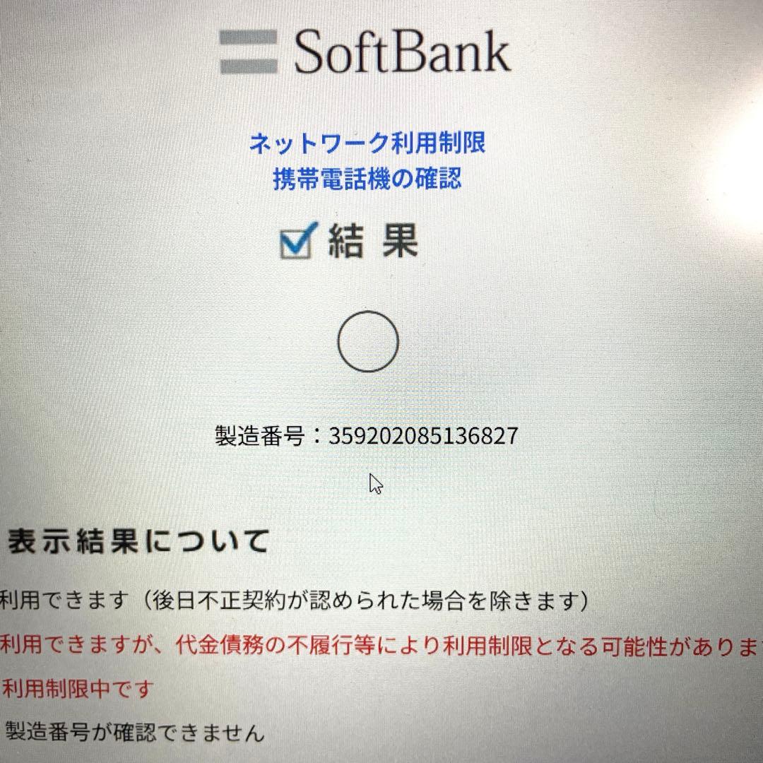 新品 未使用品 SIMフリー DIGNO ケータイ2 701KC 京セラ 4G