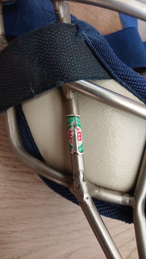 ハタケヤマ 少年軟式用 キャッチャー防具一式 5点セット