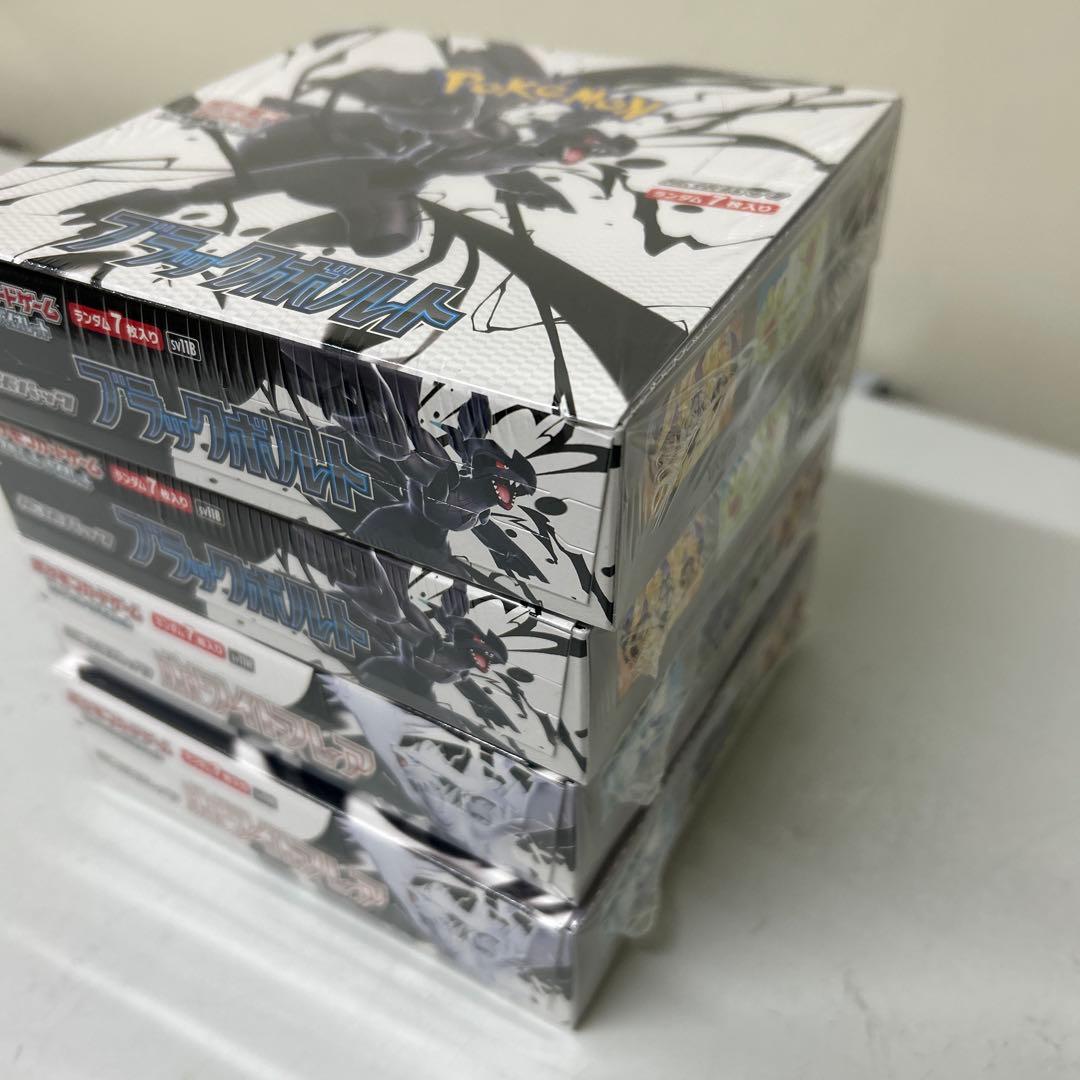 シュリンク付　ブラックボルト2BOX ホワイトフレア2BOX