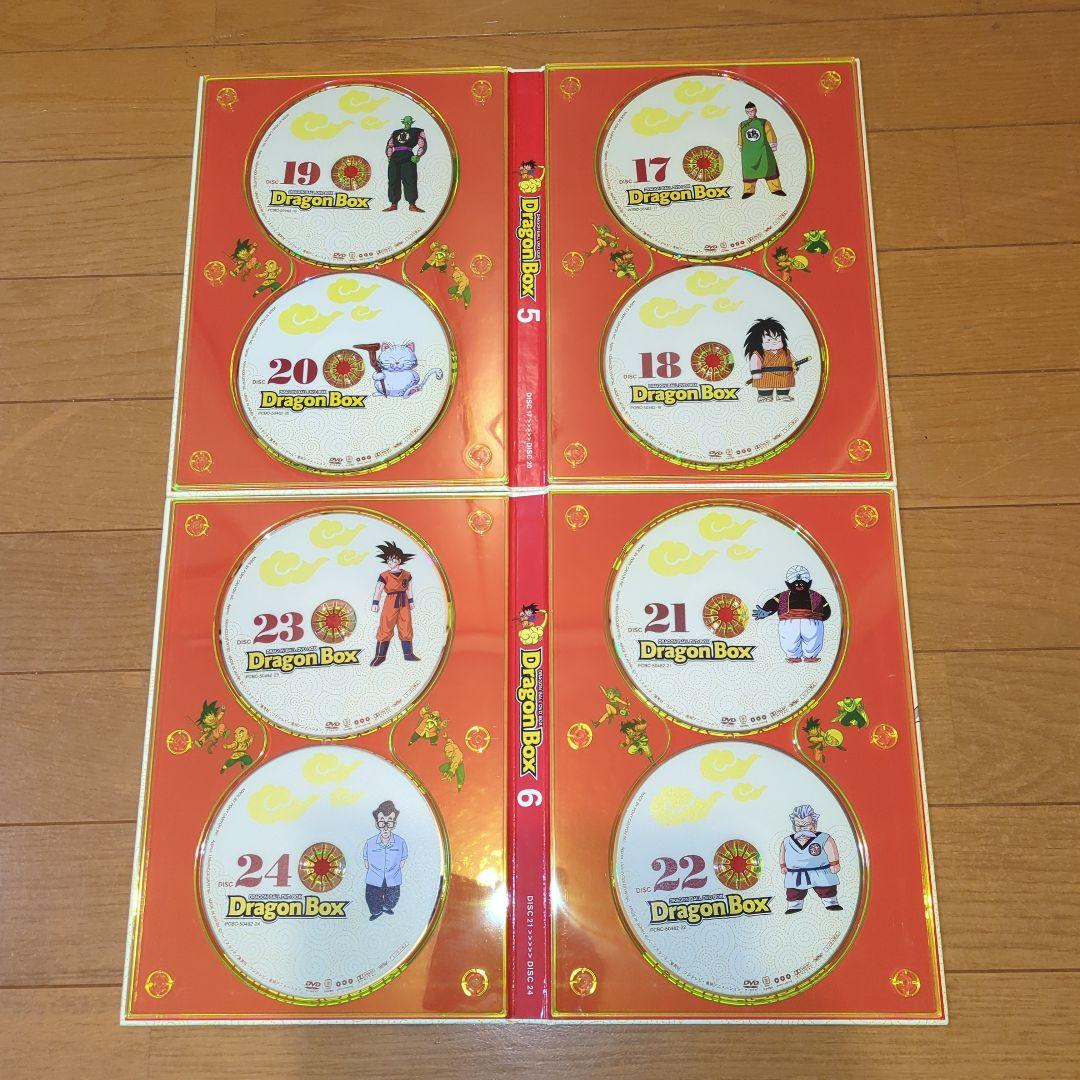 DRAGON BALL DVD-BOX DRAGON BOX〈完全予約限定生産〉