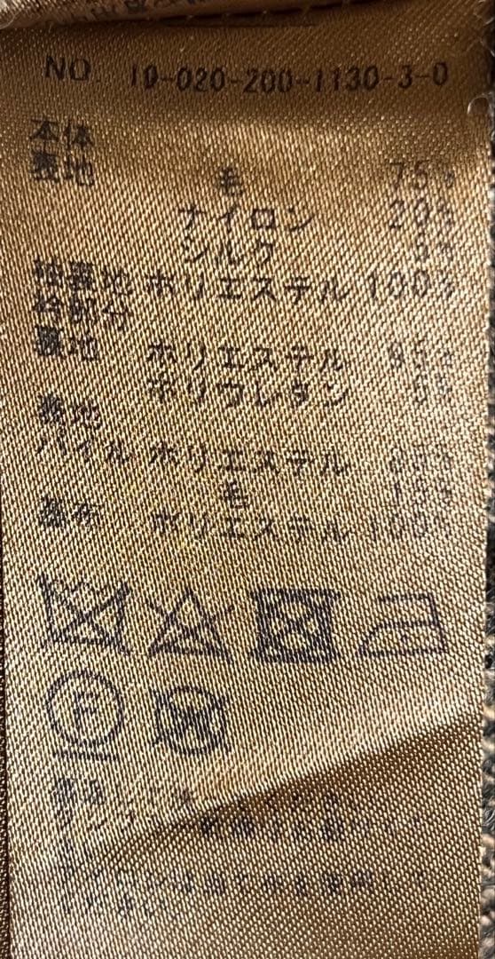 Spick and Span グレーウールコート フリース襟付き