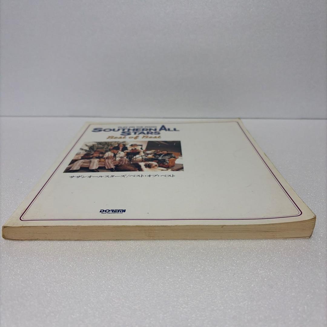 【絶版】サザンオールスターズ　ベスト・オブ・ベスト